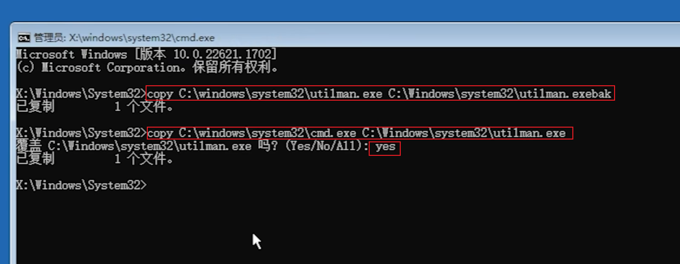 【技术教程】Windows忘记密码进入系统教程！Windows 10 21H2及以上版本适用！